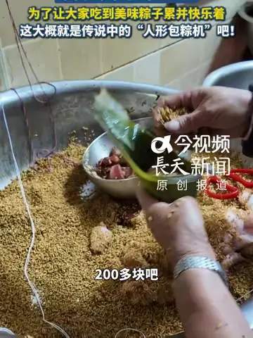 粽子店阿姨日包千粽的节奏,FPS玩家学废了吗?极致手速与心态才是王道