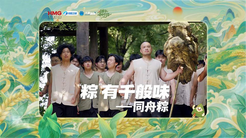 从端午粽香到赛场博弈:LOL战队如何用'朴素智慧'逆天改命