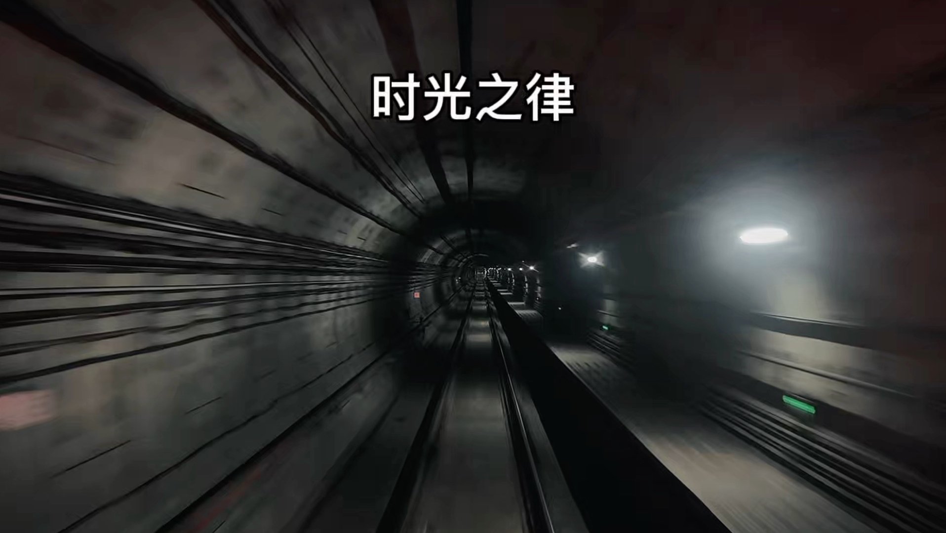 时光倒流的旋律：桓桓Aileen灵感如何重塑英雄联盟赛事叙事