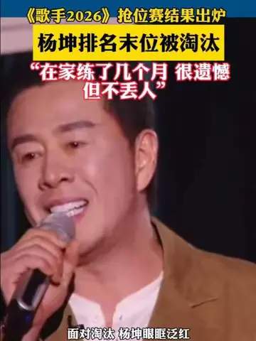 杨坤格局回应淘汰不丢人，LPL老将的悲壮退场更需被尊重