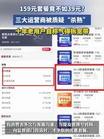 电竞圈也遇“杀熟”风波：俱乐部会员价暗藏玄机，玩家怒批运营商双标