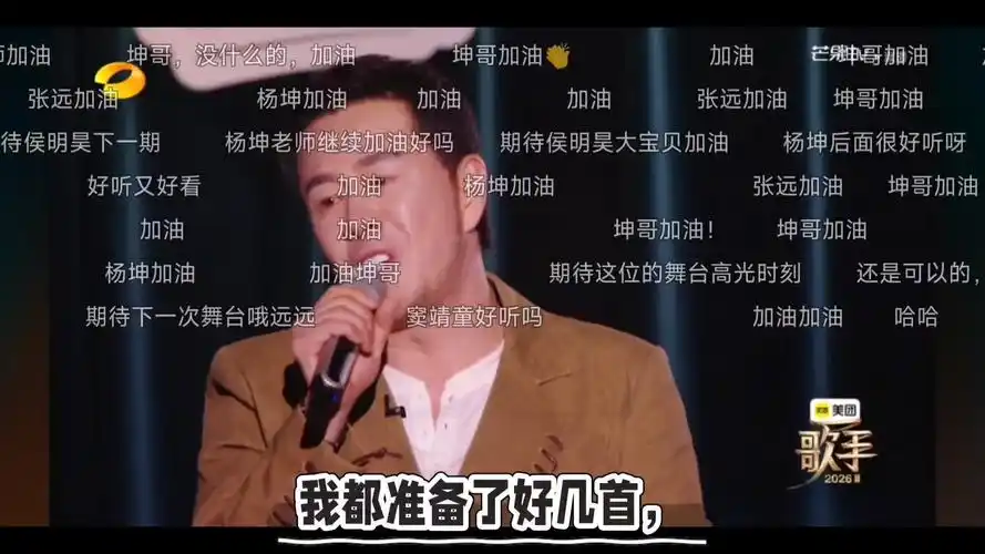 耳帝毒奶失效？杨坤淘汰剧本竟暗藏王者荣耀赛季密码