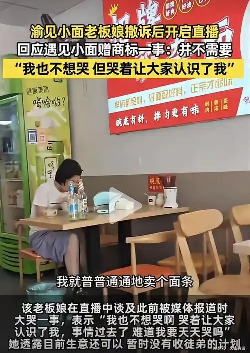 小面馆老板娘开直播聊电竞，LPL解说席也缺这股烟火气