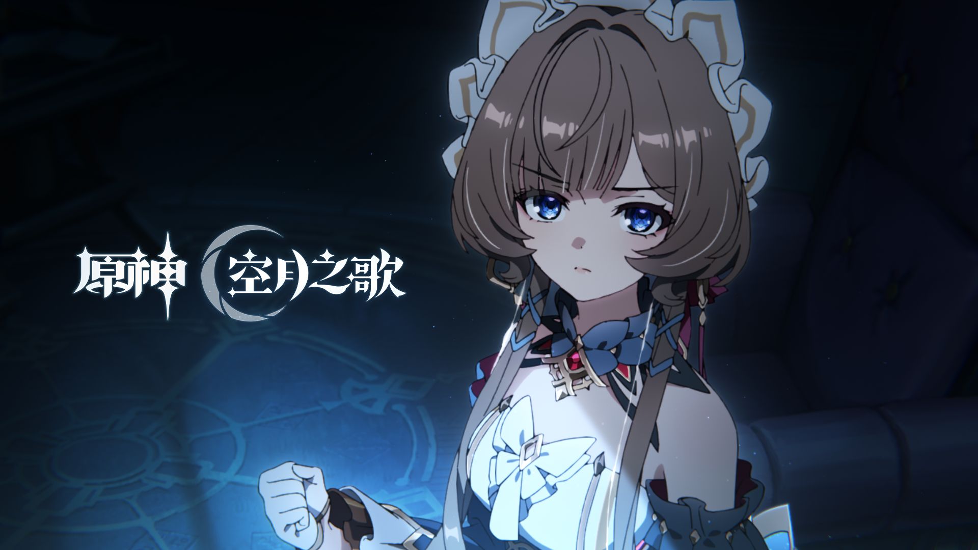 《原神》动画短片引爆电竞圈：玩家狂猜新角色，赛事联动或将开启