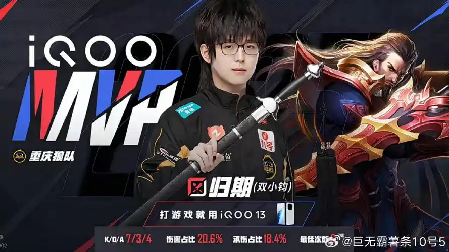 LOL巅峰对决：韩国新王kyousuke狂砍MVP，王朝覆灭豪阵再创纪录