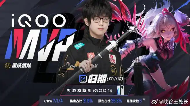 LPL春季赛前瞻：BLG冲击两连胜独占榜首，JDG能否拿下赛季首胜？